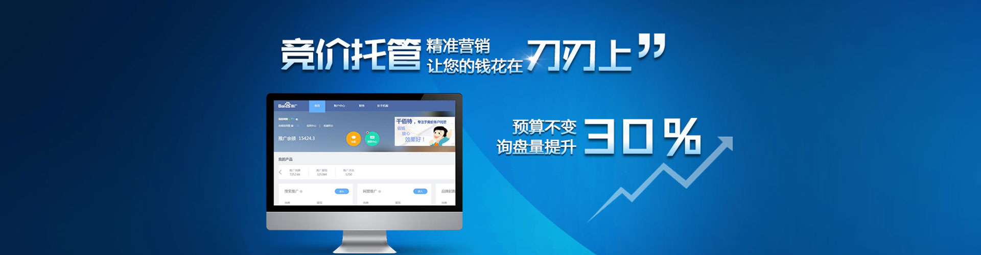 西宁百度推广价格