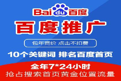 电商直播中的信息流代理策略及成功案例