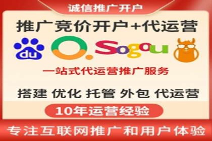 360信息流广告：中小企业营销成功案例