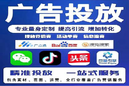 百度推广返点策略：成功案例分享