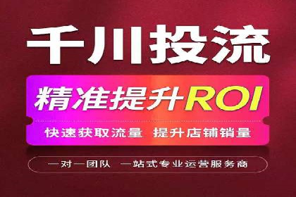 百度优化推广的实战经验：从失败到成功的转变